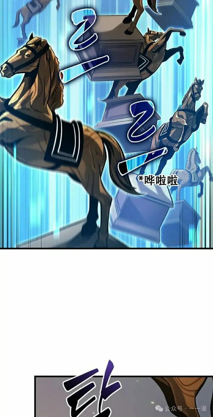 《Pick me up!》第119话图68
