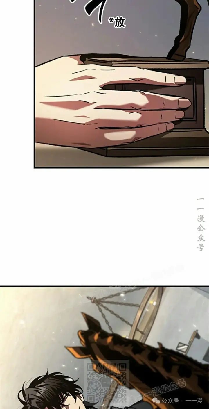 《Pick me up!》第119话图69