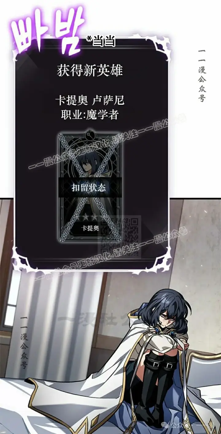 《Pick me up!》第119话图7