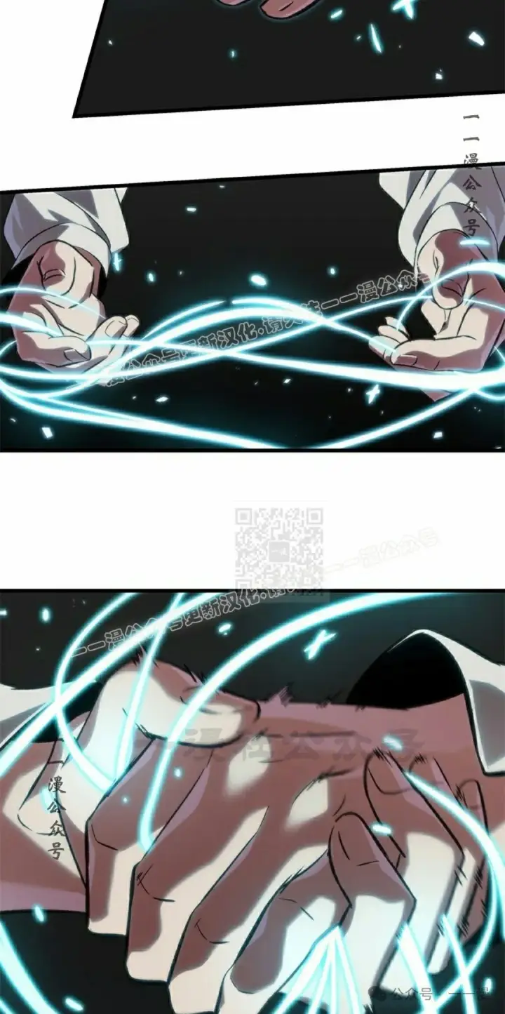 《Pick me up!》第120话图27