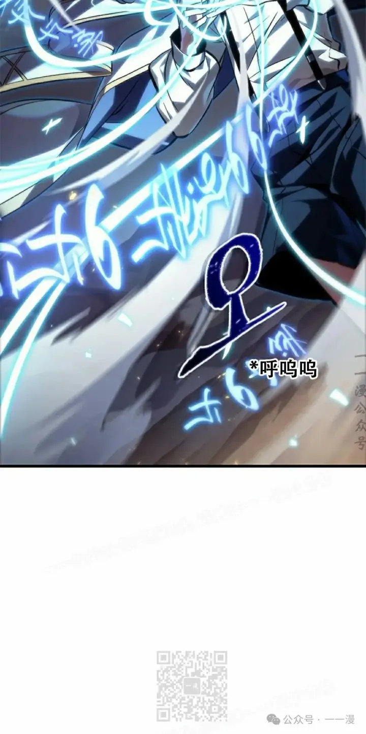 《Pick me up!》第120话图29