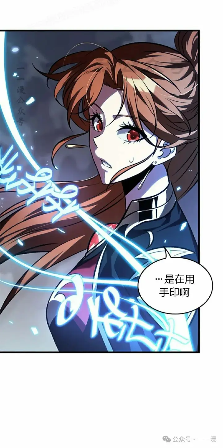《Pick me up!》第120话图30