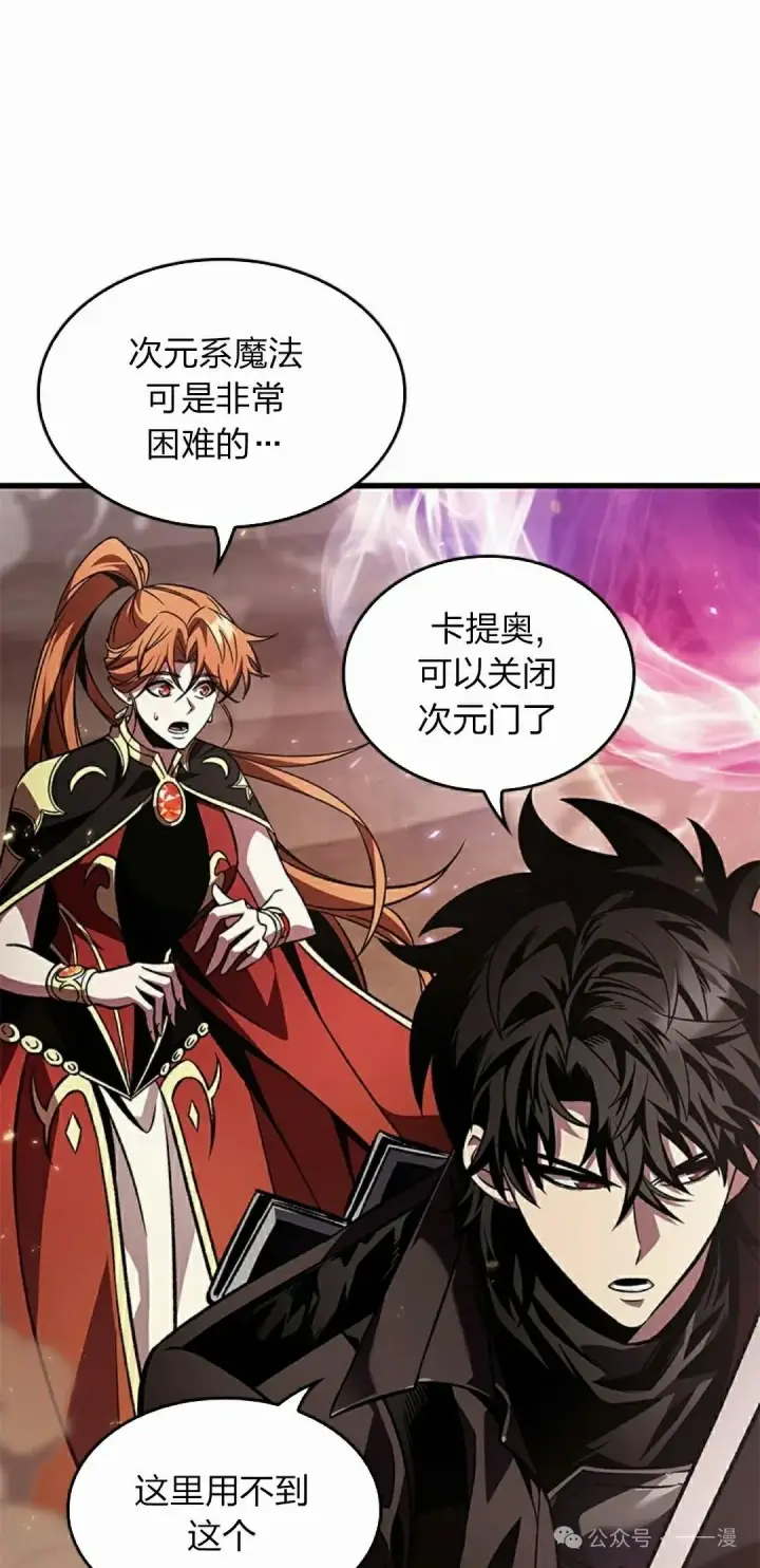 《Pick me up!》第120话图38