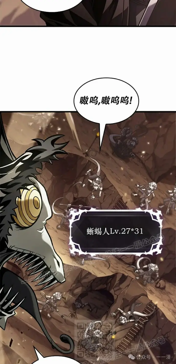 《Pick me up!》第120话图39