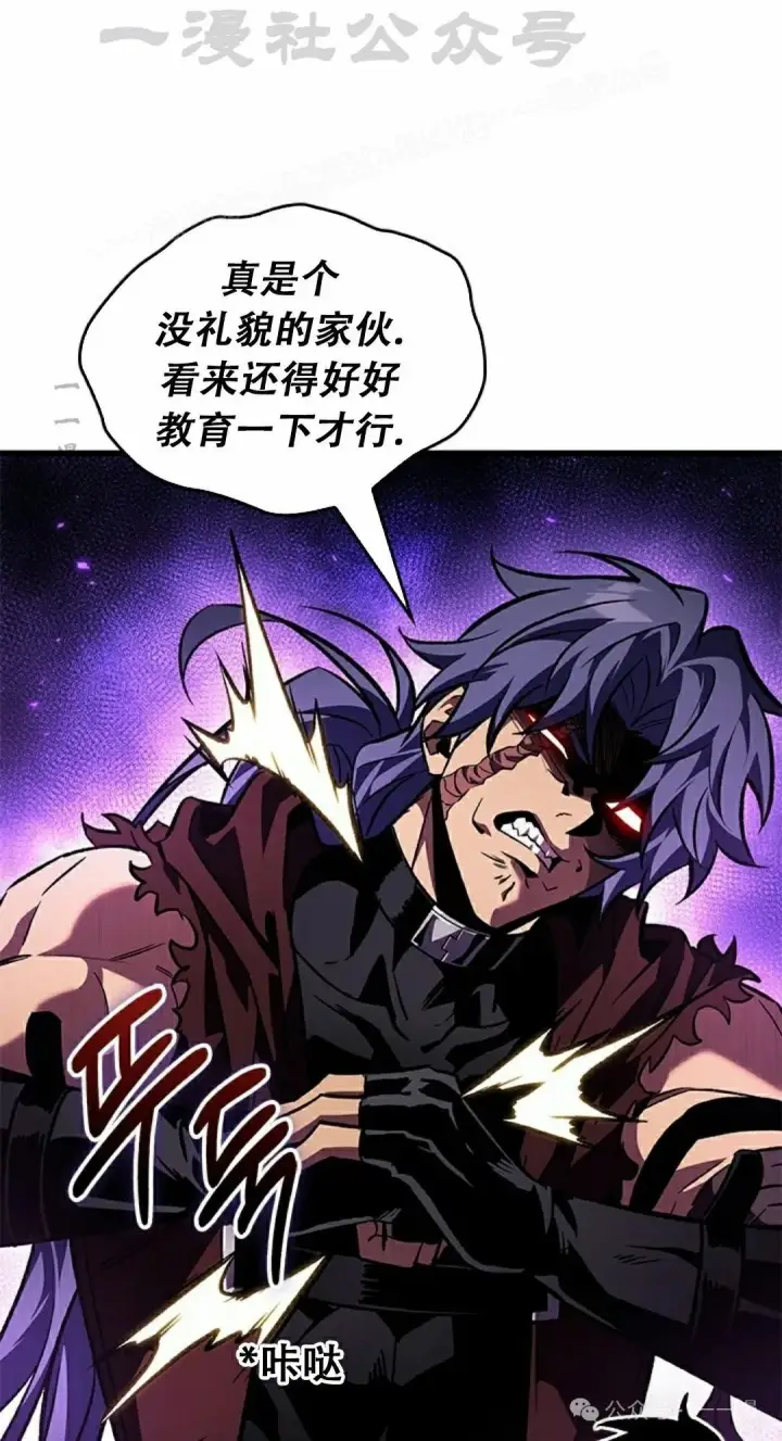 《Pick me up!》第120话图4