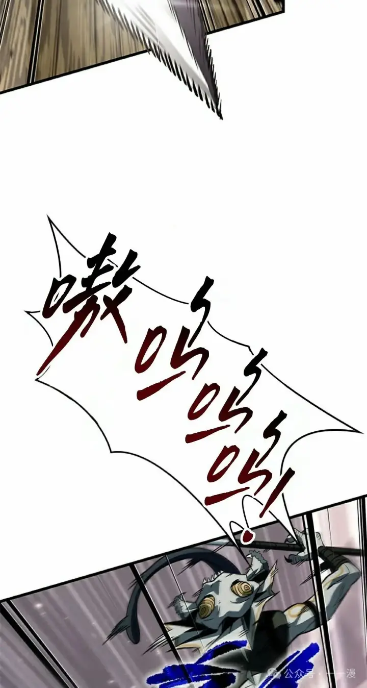 《Pick me up!》第120话图42