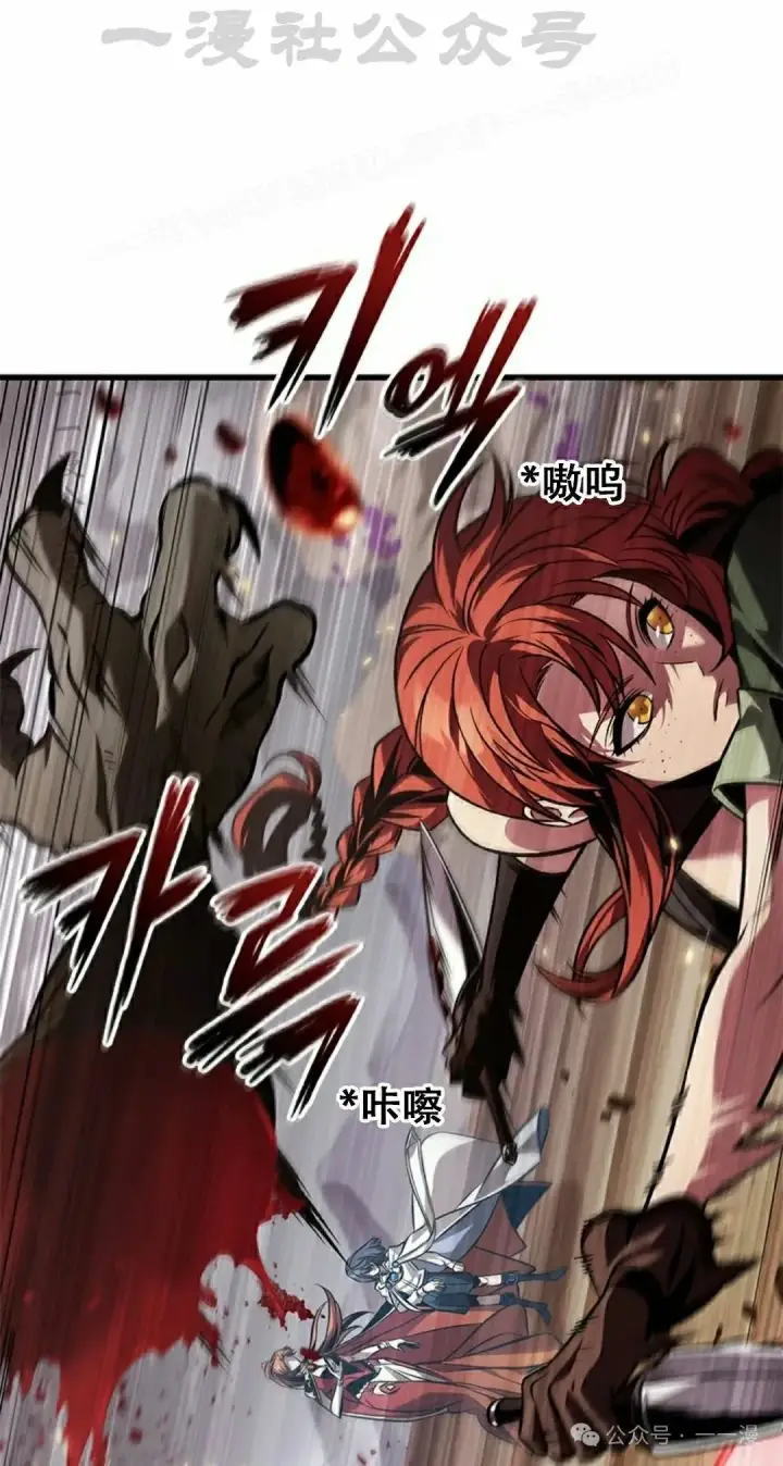 《Pick me up!》第120话图44