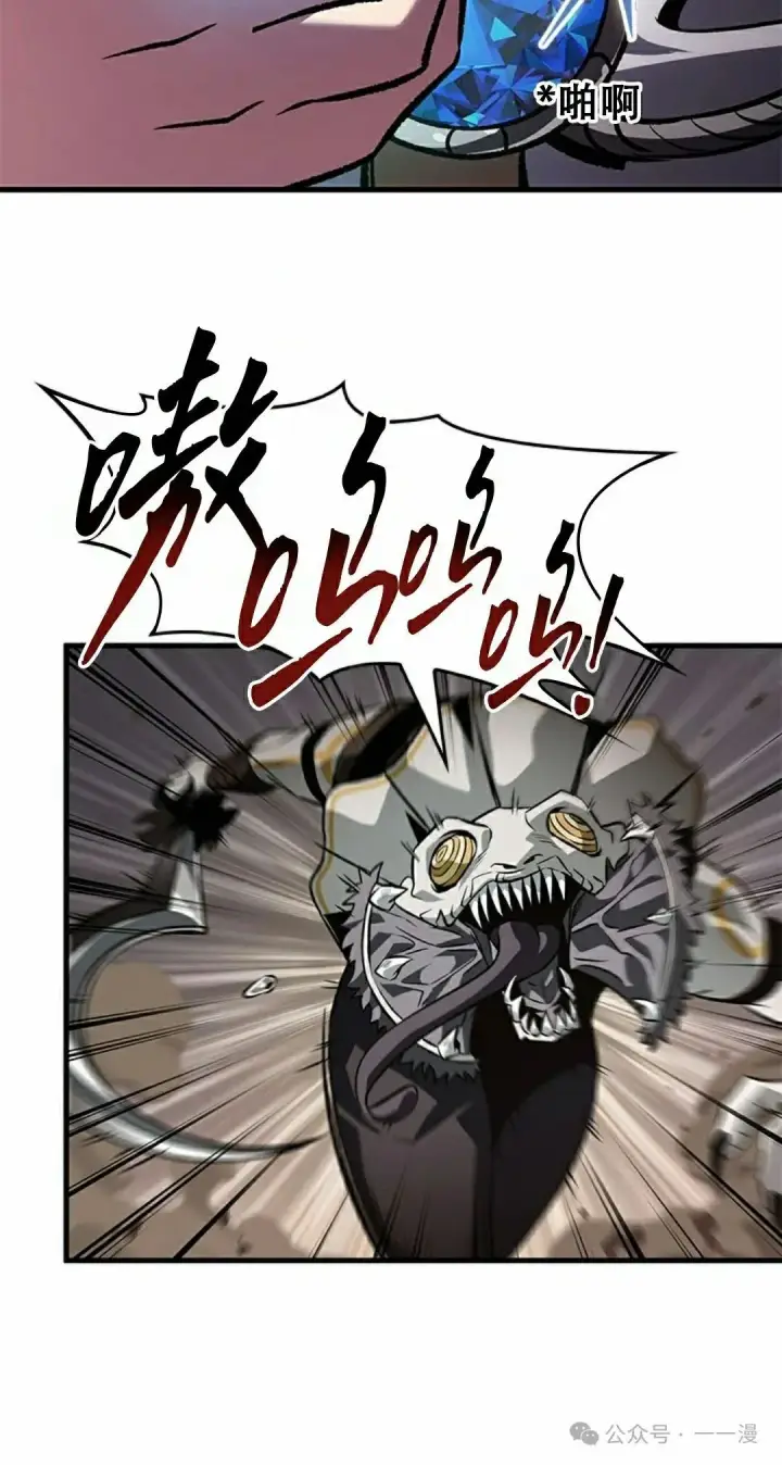 《Pick me up!》第120话图48