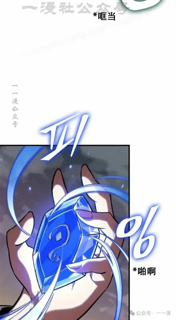 《Pick me up!》第120话图54