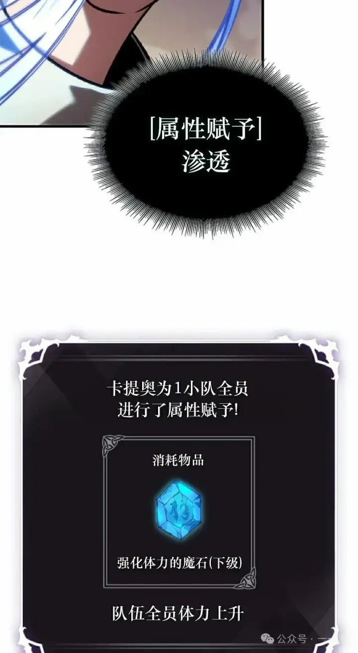 《Pick me up!》第120话图55