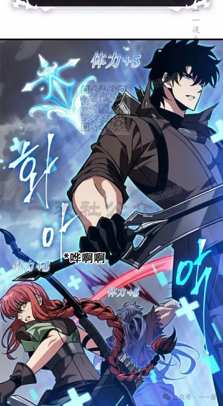 《Pick me up!》第120话图56