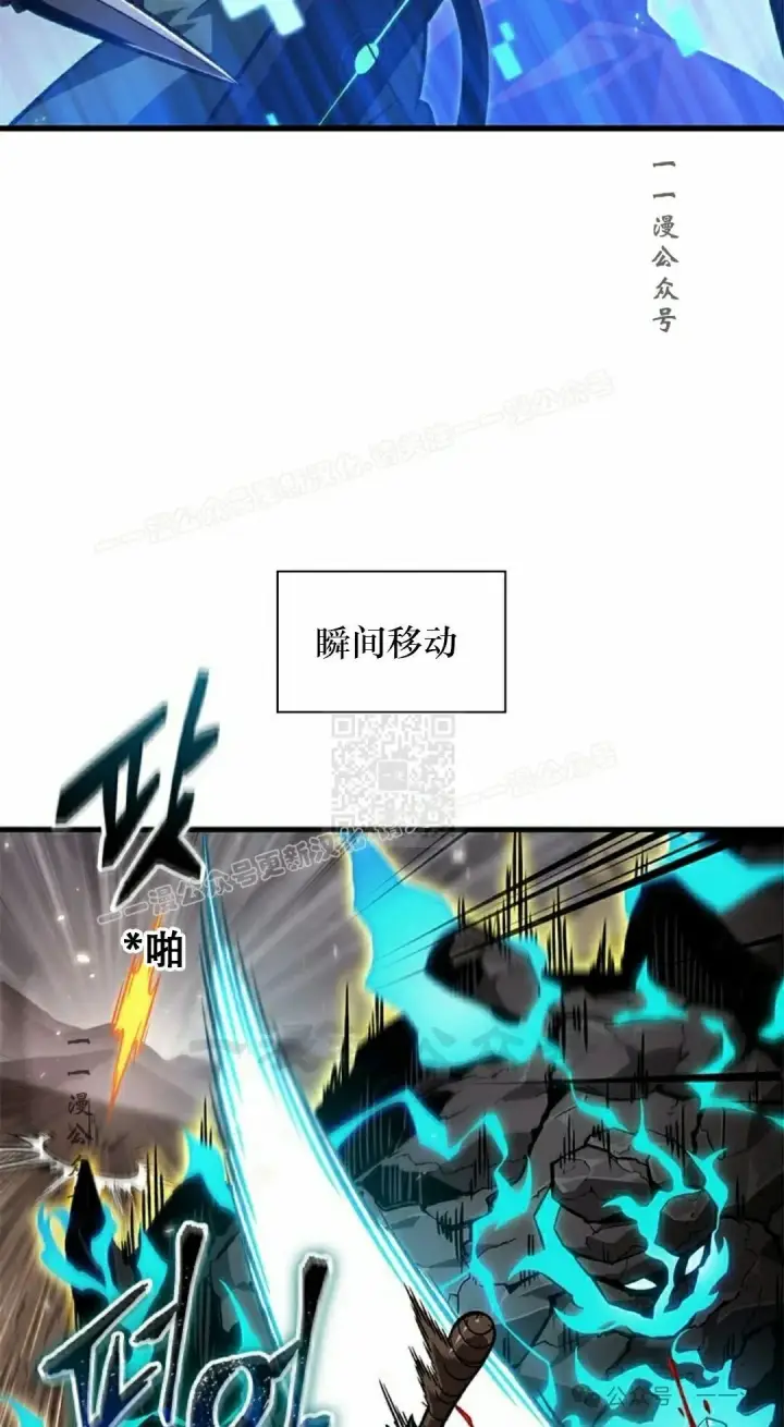 《Pick me up!》第120话图57