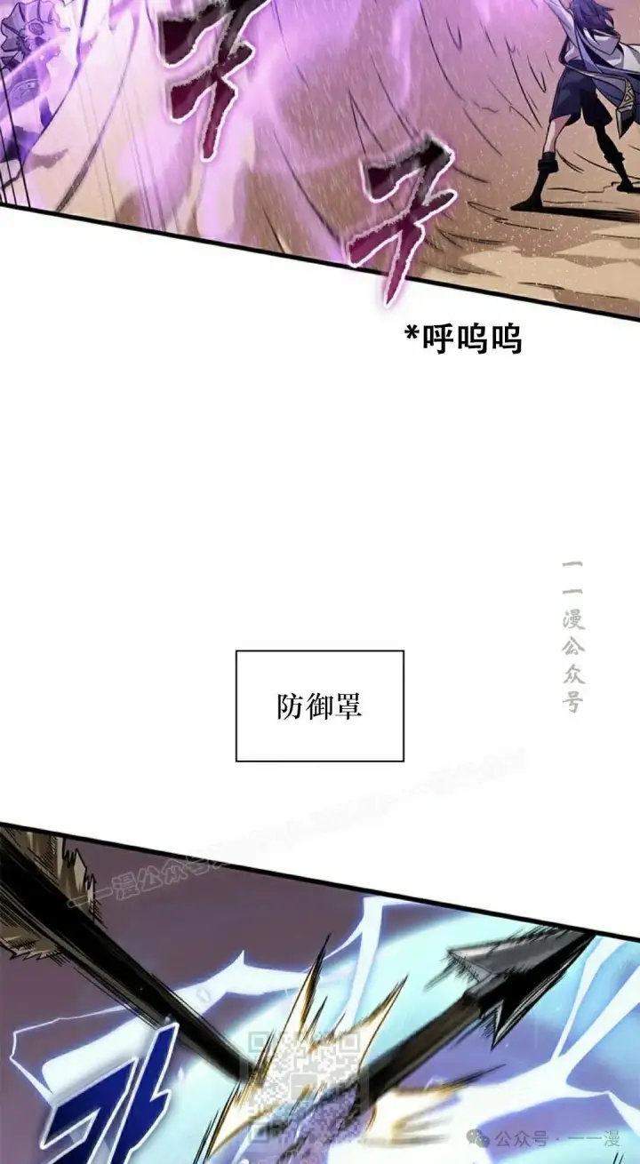 《Pick me up!》第120话图59