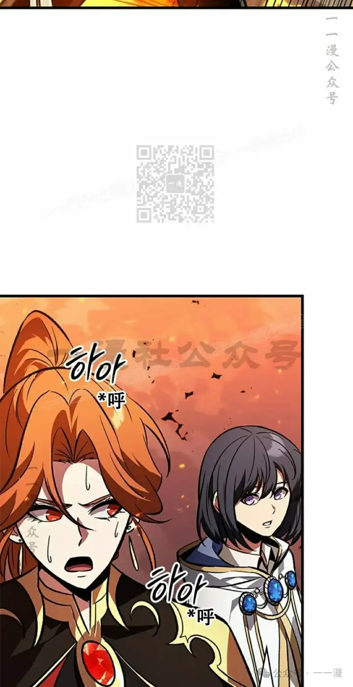 《Pick me up!》第120话图66