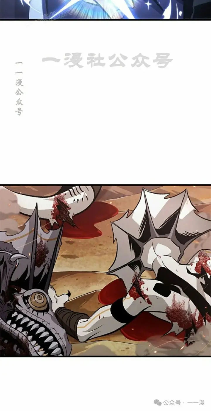 《Pick me up!》第120话图70