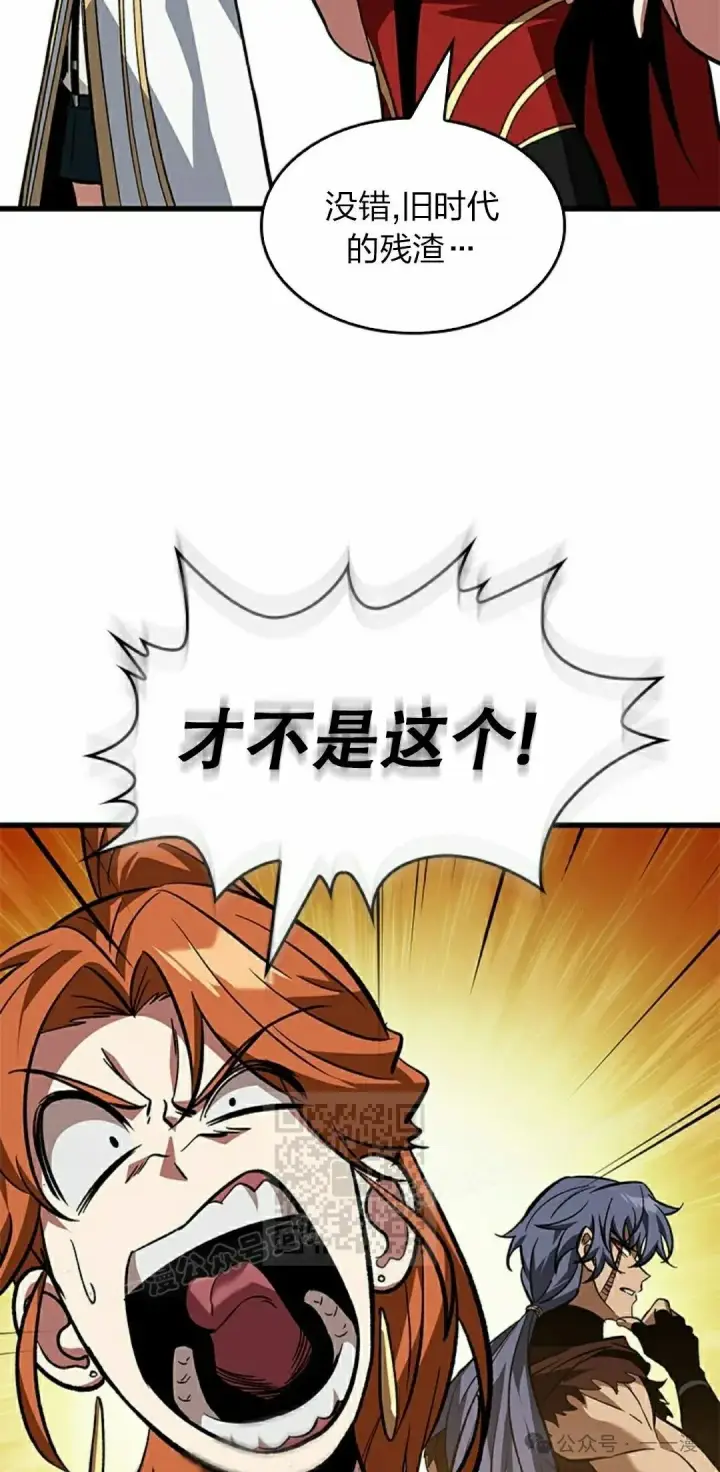 《Pick me up!》第120话图73