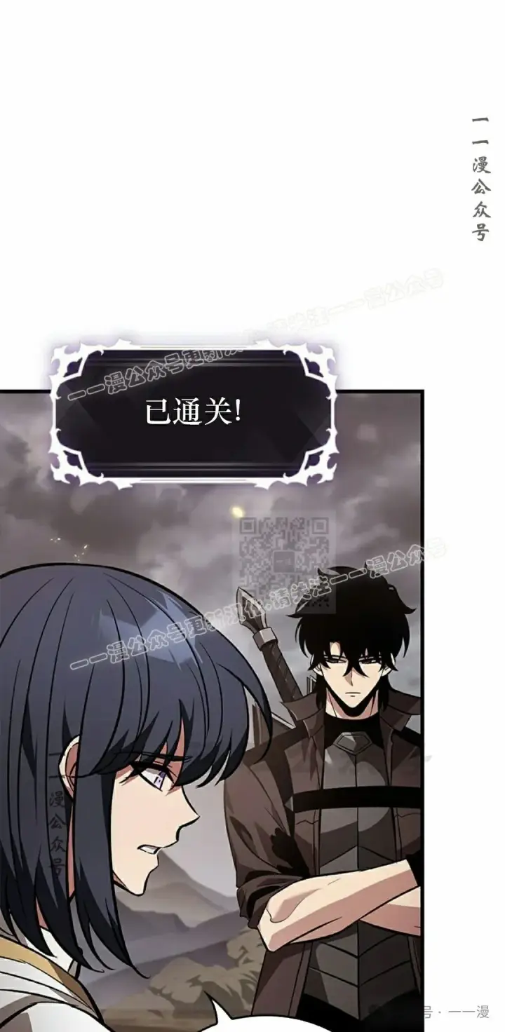 《Pick me up!》第120话图77