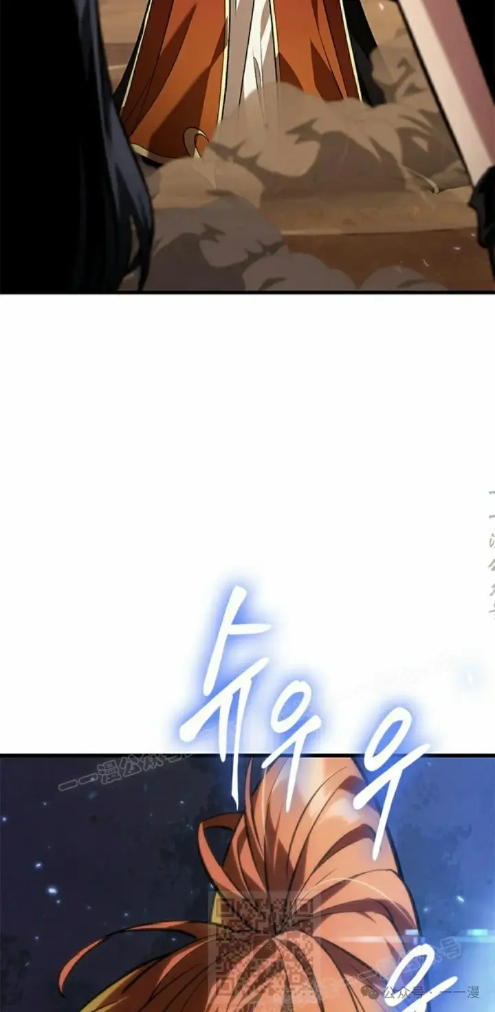 《Pick me up!》第120话图79
