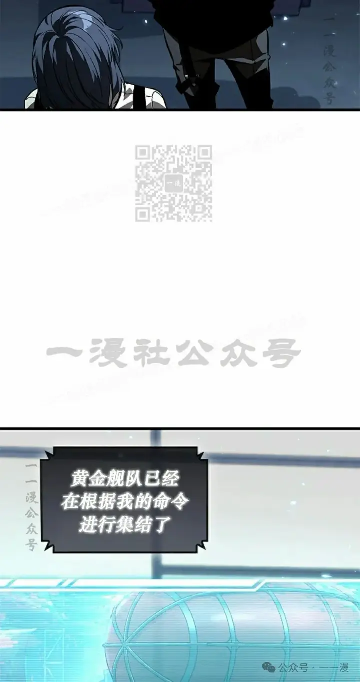 《Pick me up!》第121话图26