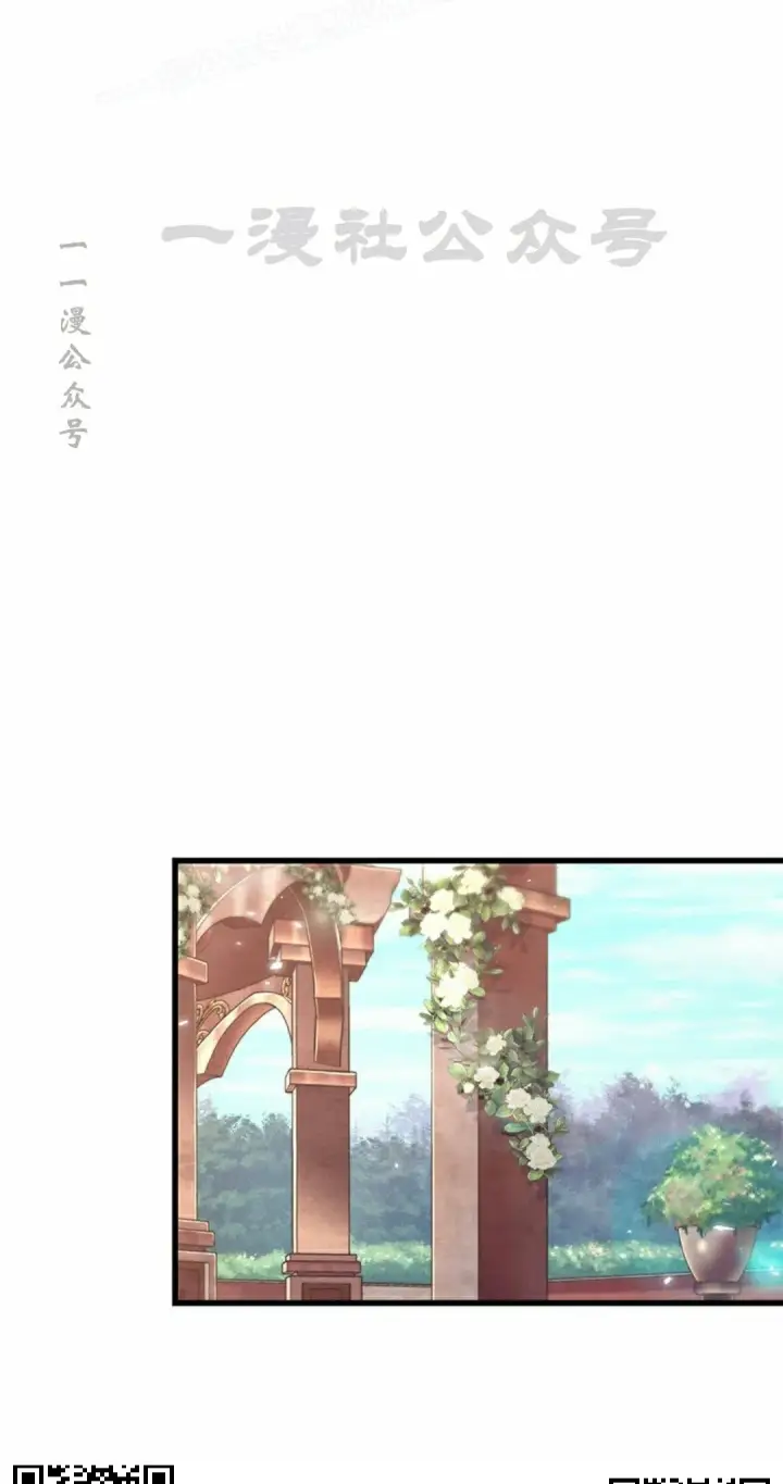 《Pick me up!》第121话图40