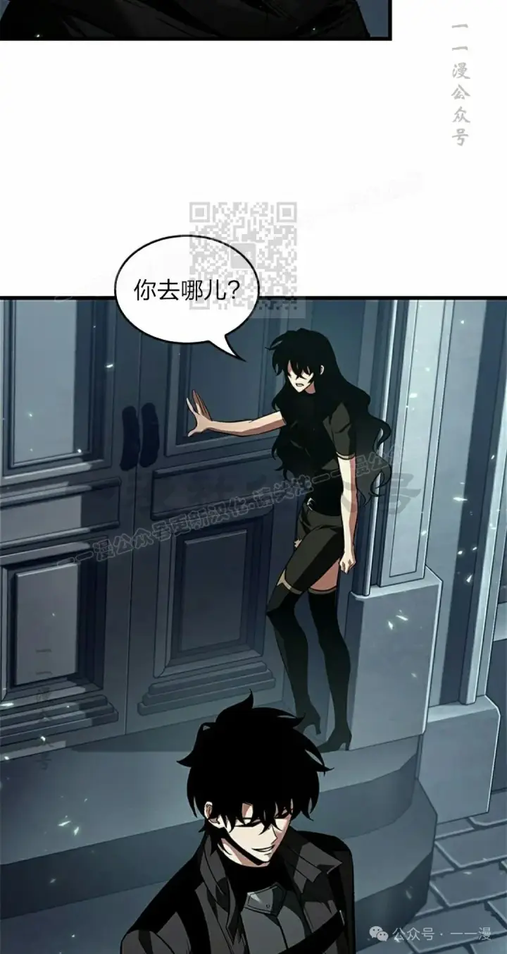 《Pick me up!》第121话图46