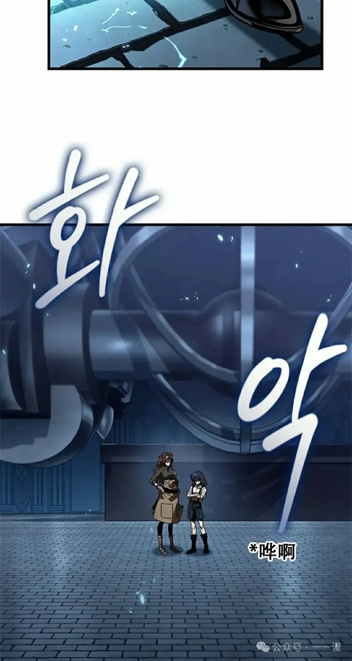 《Pick me up!》第121话图48