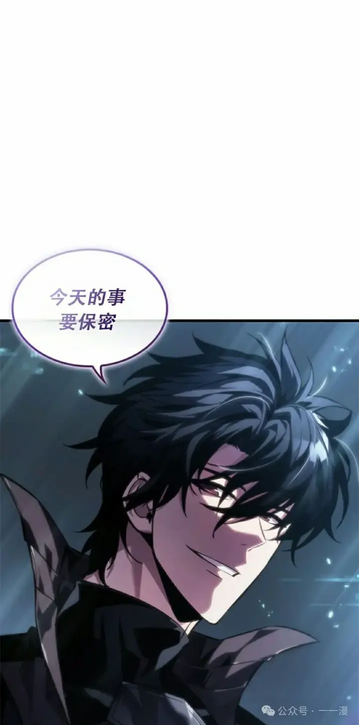 《Pick me up!》第121话图52