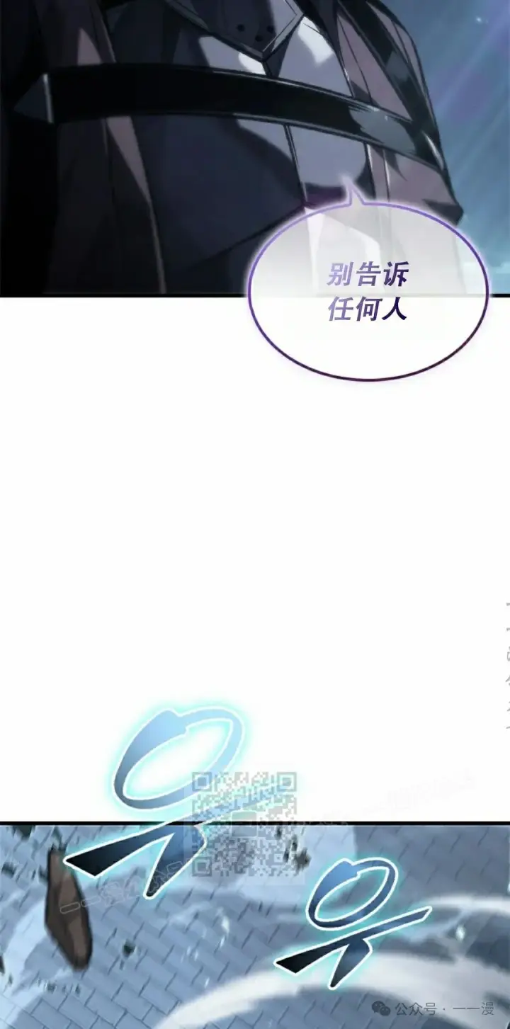 《Pick me up!》第121话图53