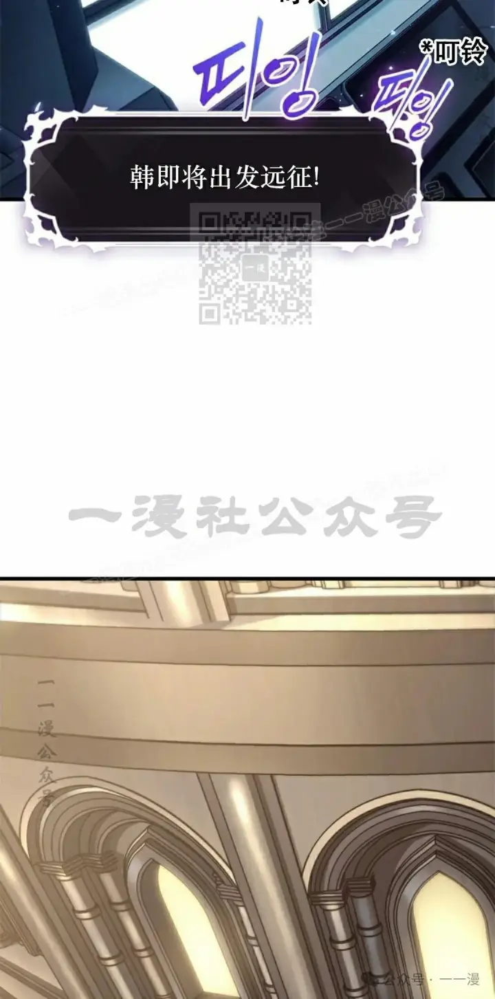 《Pick me up!》第121话图56