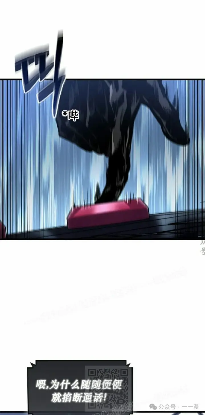 《Pick me up!》第121话图59
