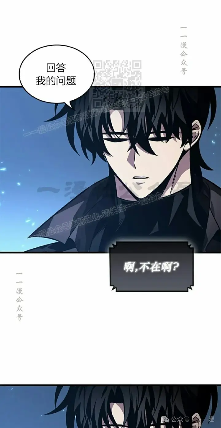 《Pick me up!》第121话图61