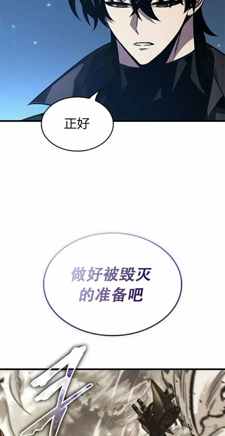 《Pick me up!》第121话图62