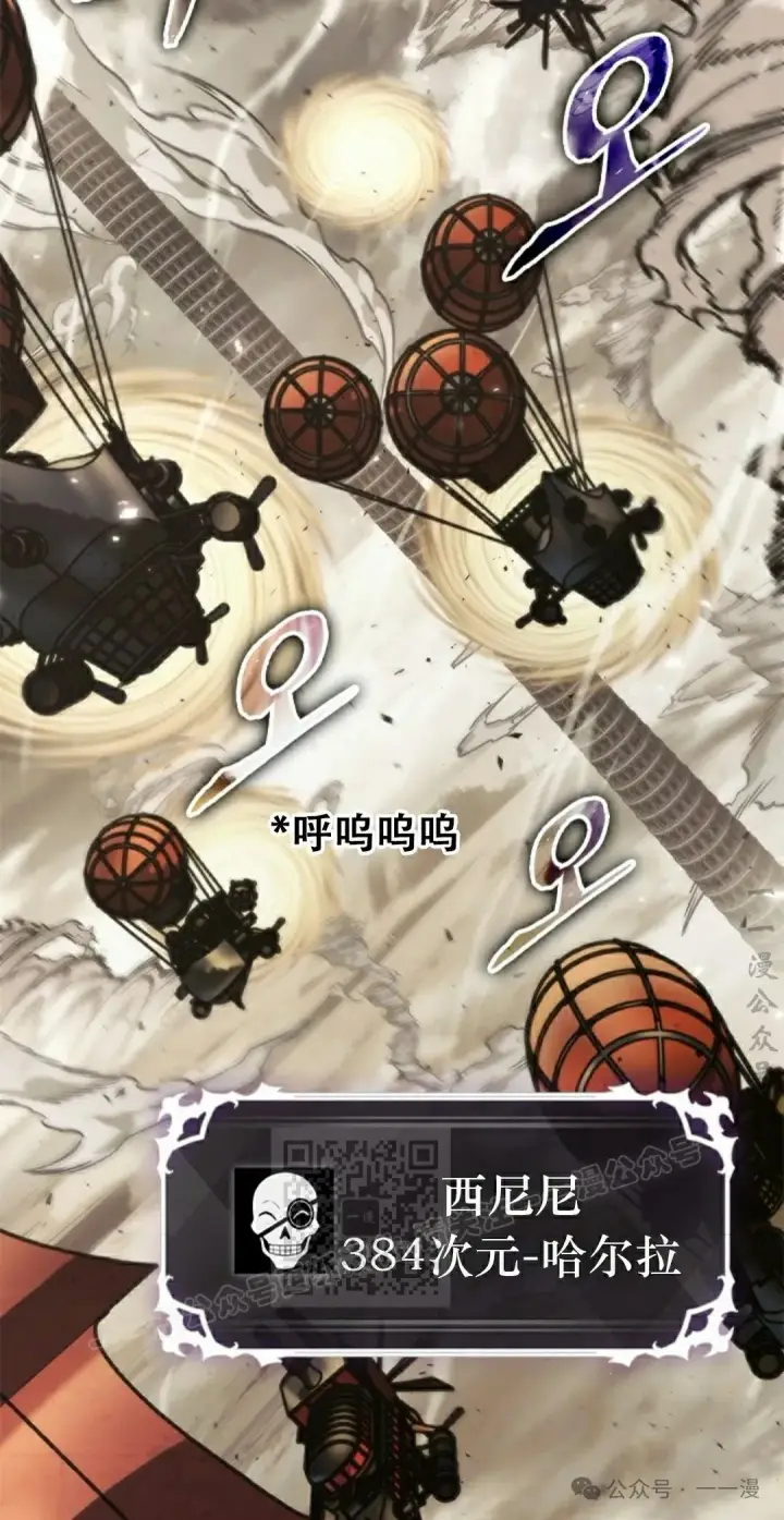 《Pick me up!》第121话图63