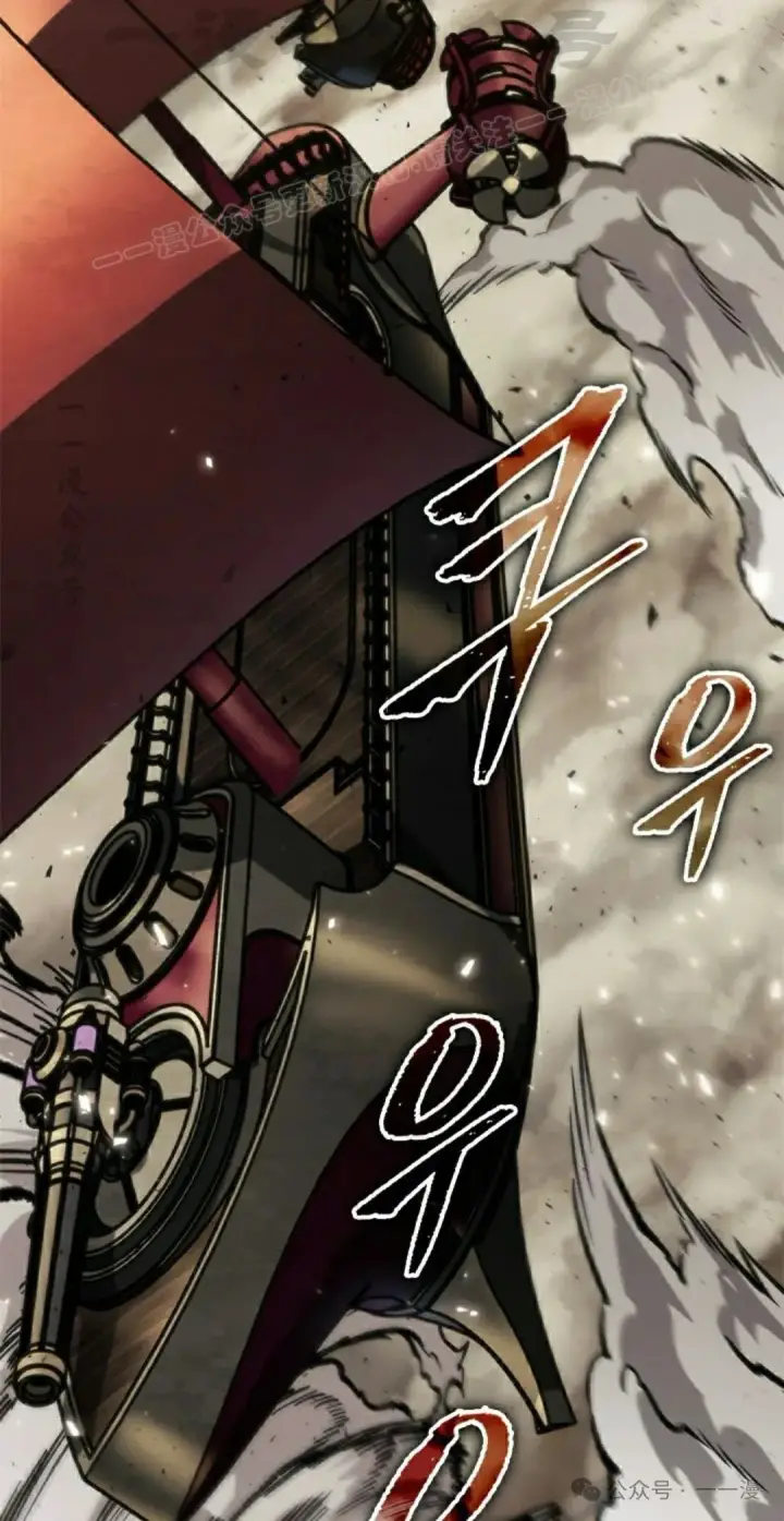 《Pick me up!》第121话图64