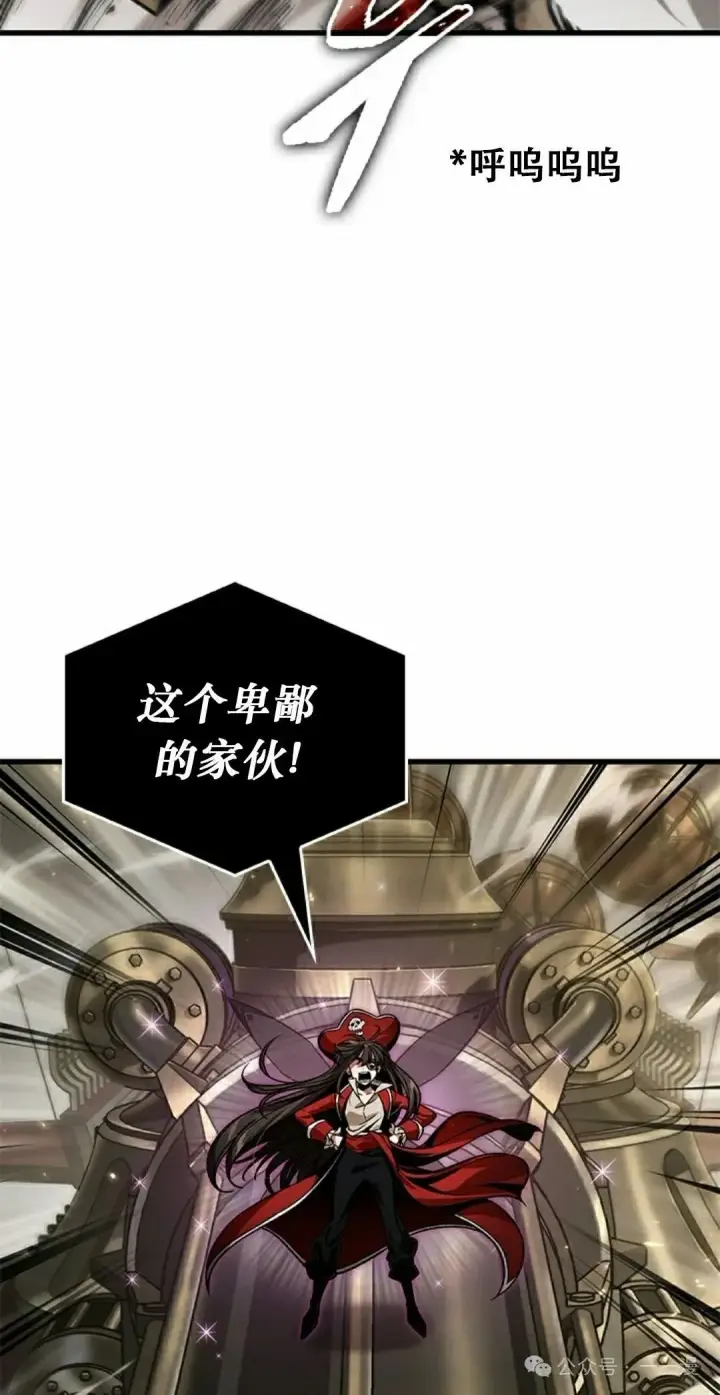 《Pick me up!》第121话图65