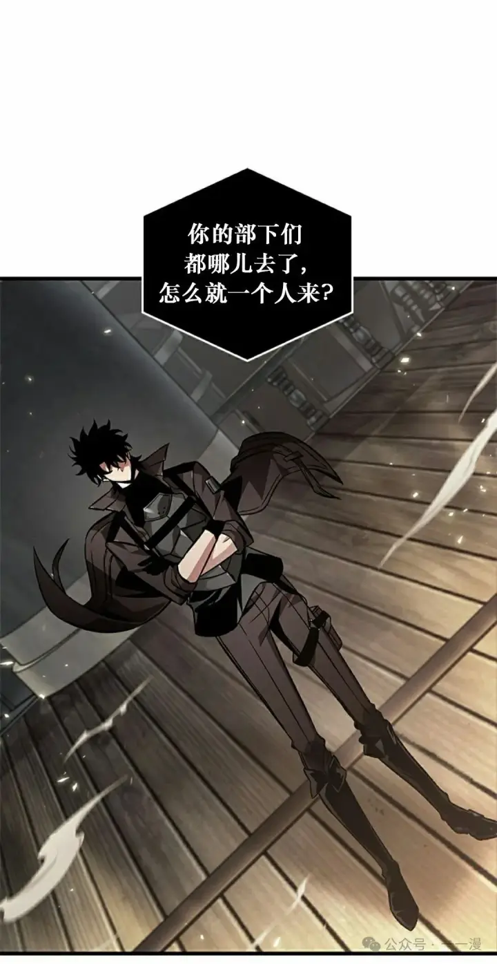 《Pick me up!》第121话图68