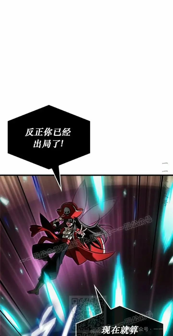 《Pick me up!》第121话图69