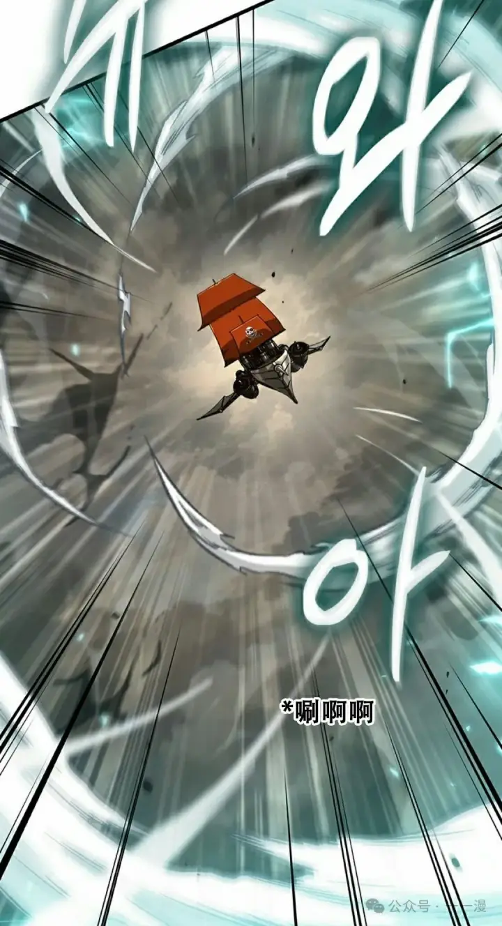 《Pick me up!》第121话图85