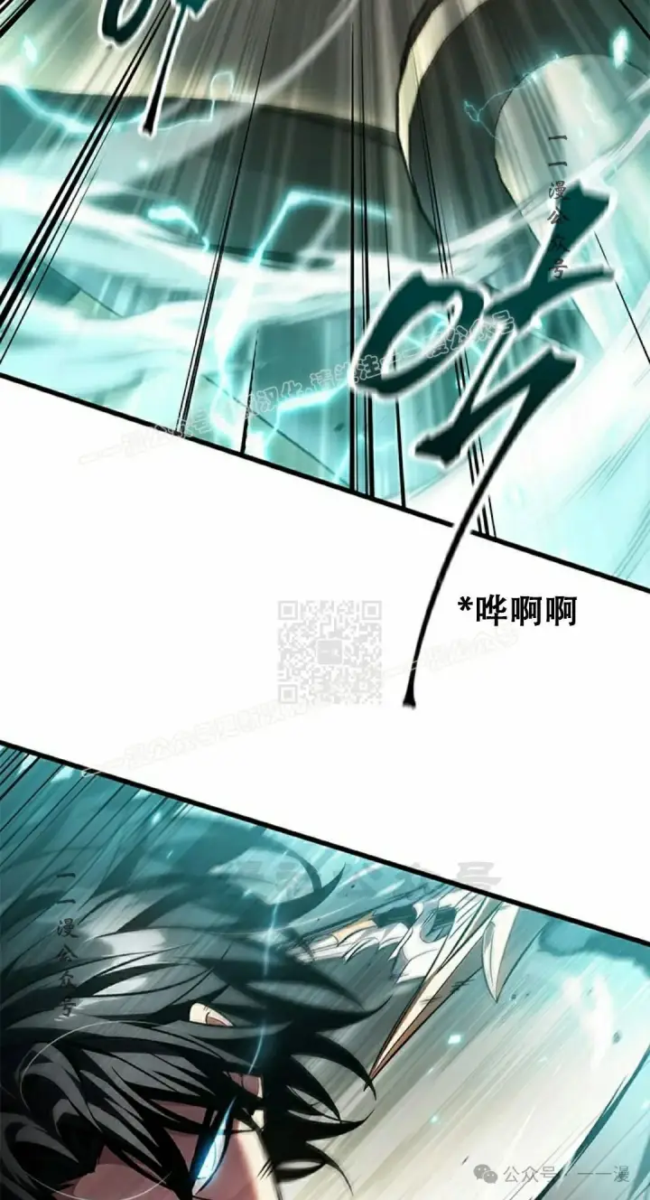 《Pick me up!》第121话图87