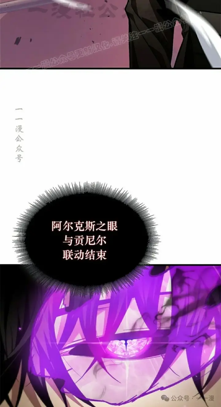 《Pick me up!》第122话图24