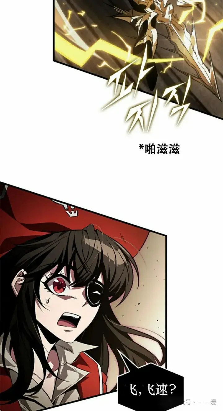 《Pick me up!》第122话图28