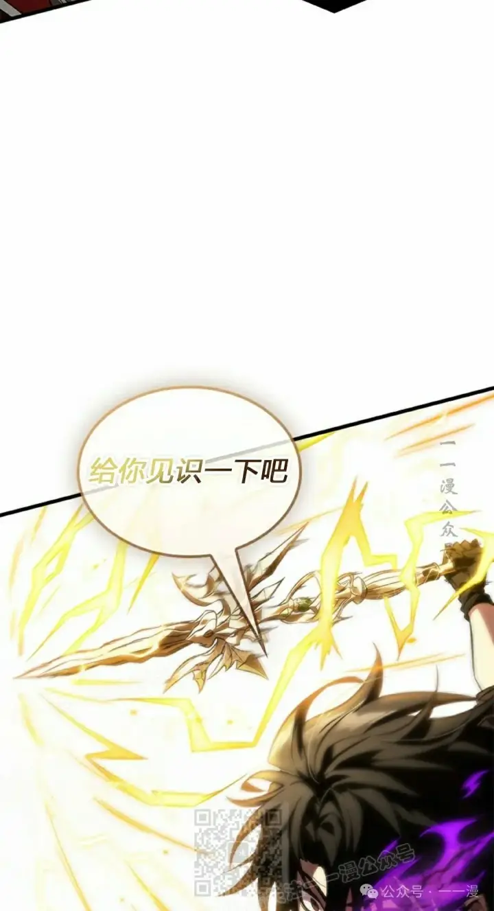《Pick me up!》第122话图29