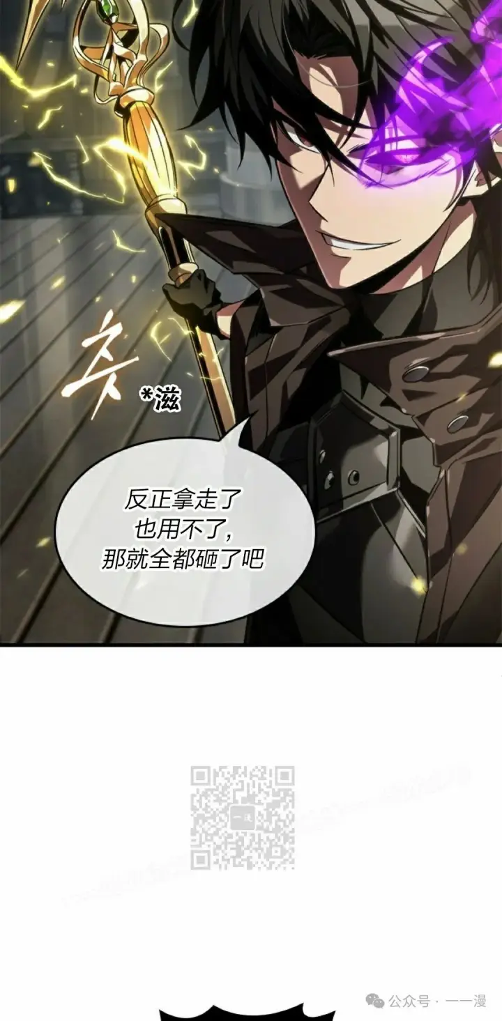 《Pick me up!》第122话图43