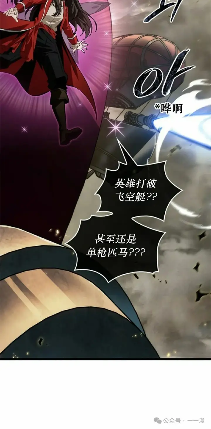 《Pick me up!》第122话图45
