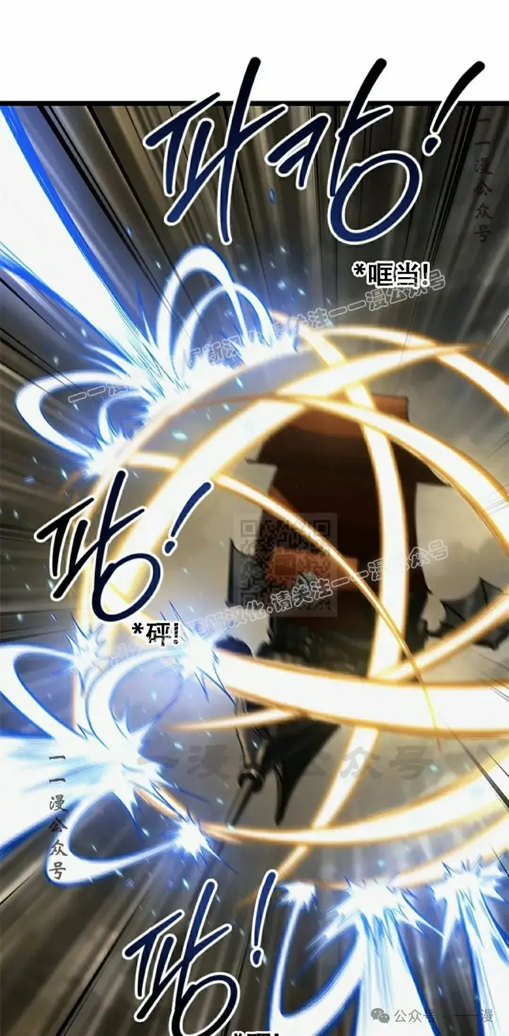 《Pick me up!》第122话图47