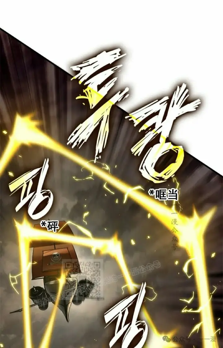 《Pick me up!》第122话图53