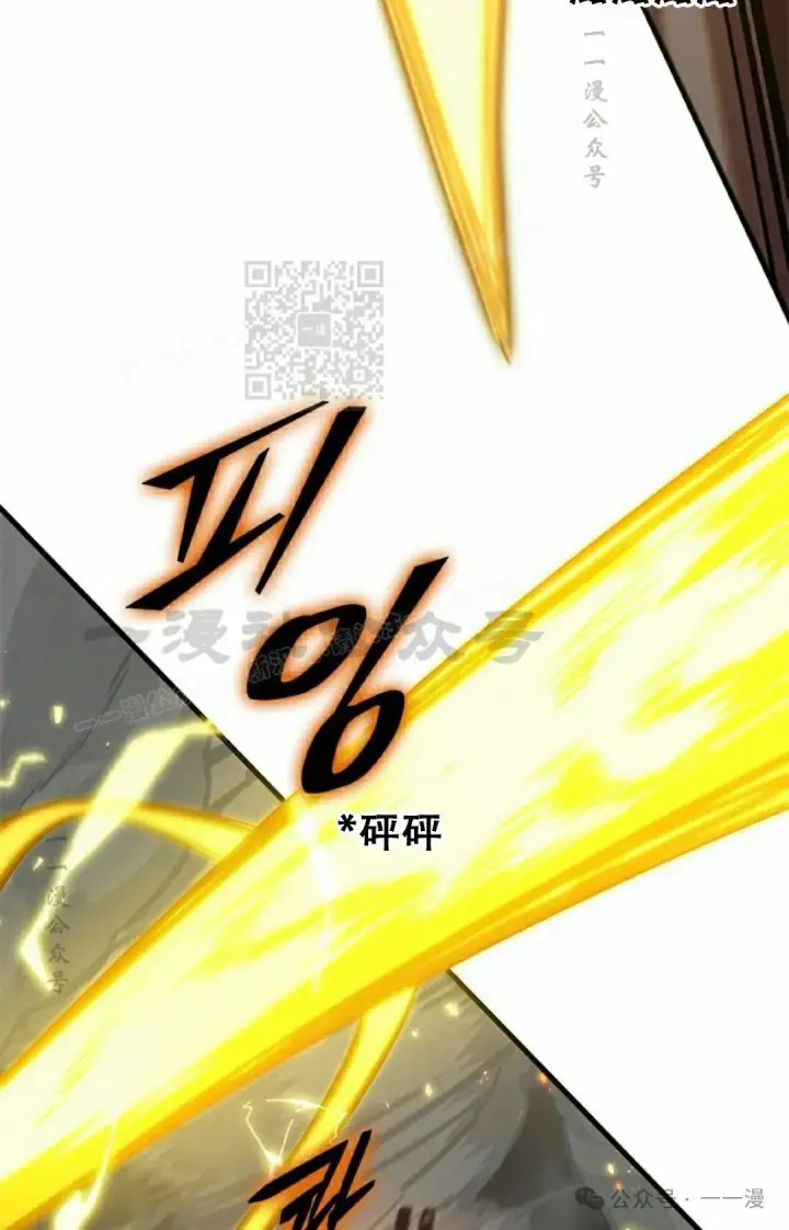 《Pick me up!》第122话图56