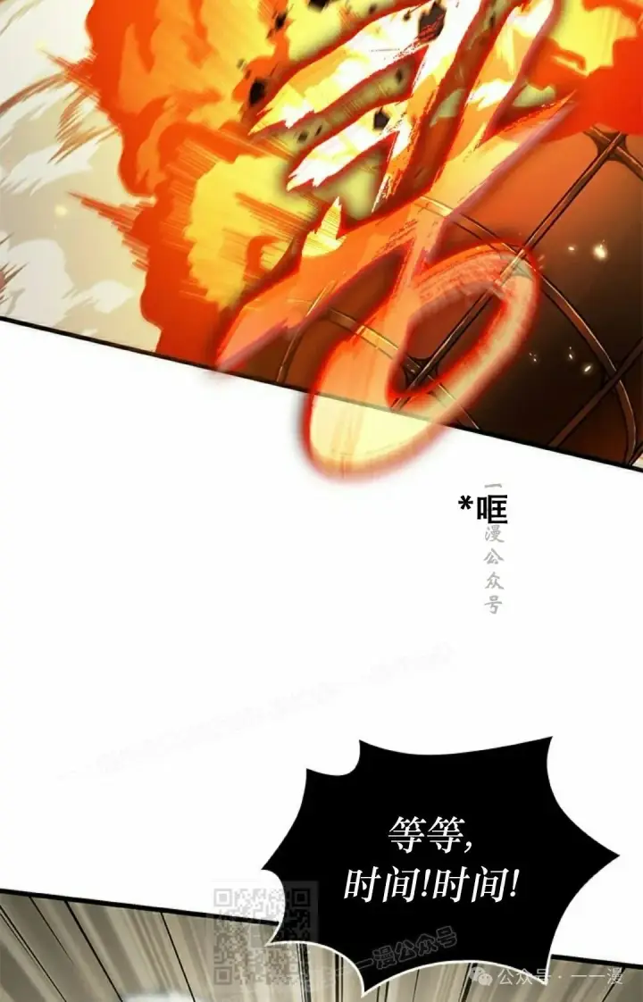 《Pick me up!》第122话图59