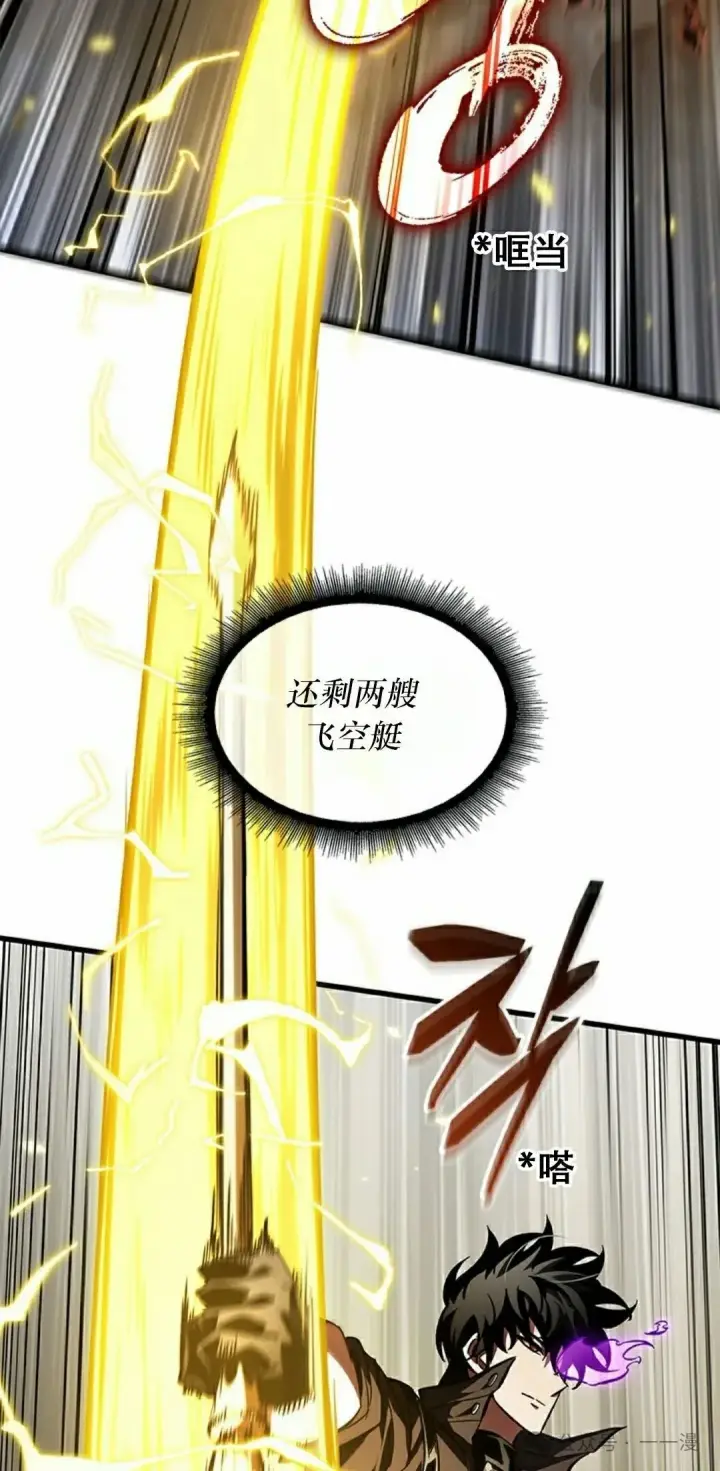 《Pick me up!》第122话图62