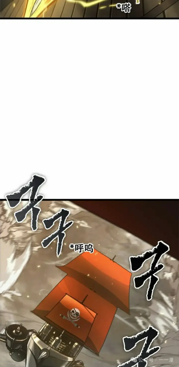 《Pick me up!》第122话图68